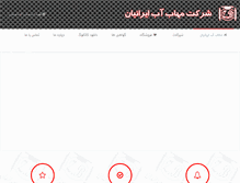 Tablet Screenshot of mahabab.com